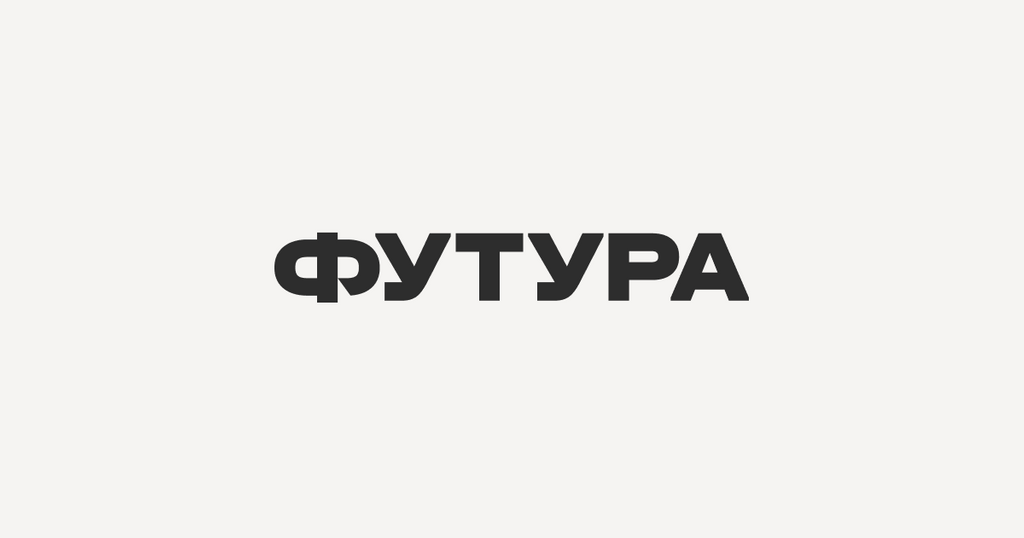 ФУТУРА Бистро: доставка обедов, бранчей и булочек