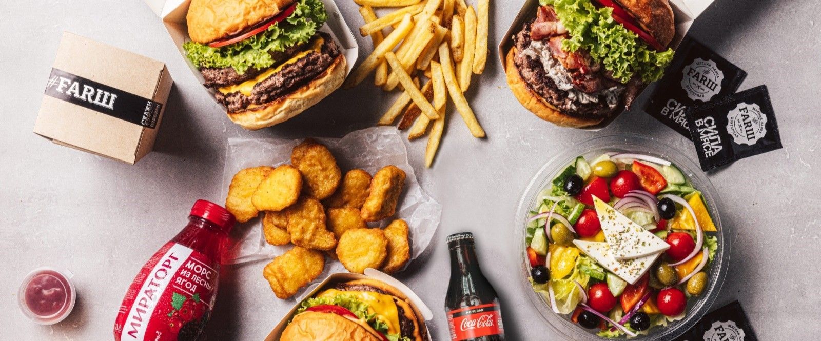 #FARШ - премиальные крафтовые бургеры из мраморного мяса