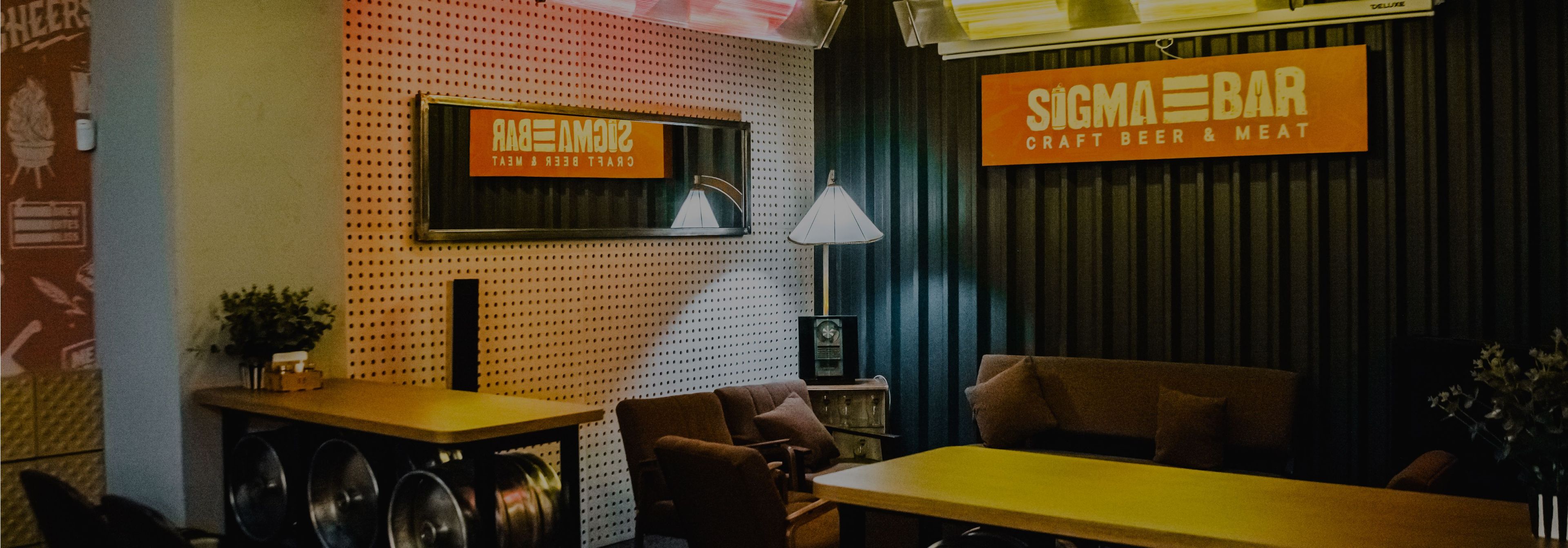 Sigma Bar — бар, сделанный с душой
