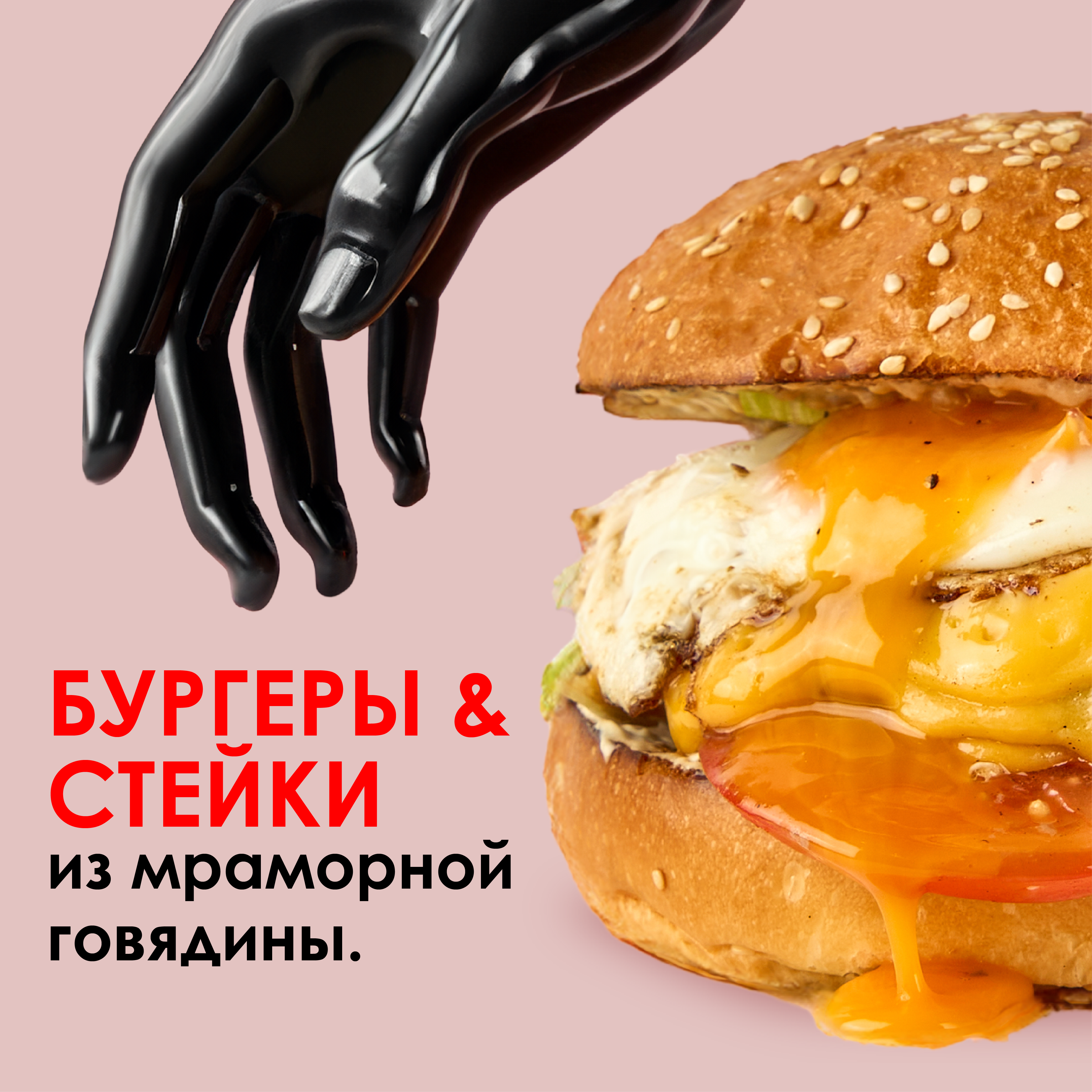 Barkhan Burger shop