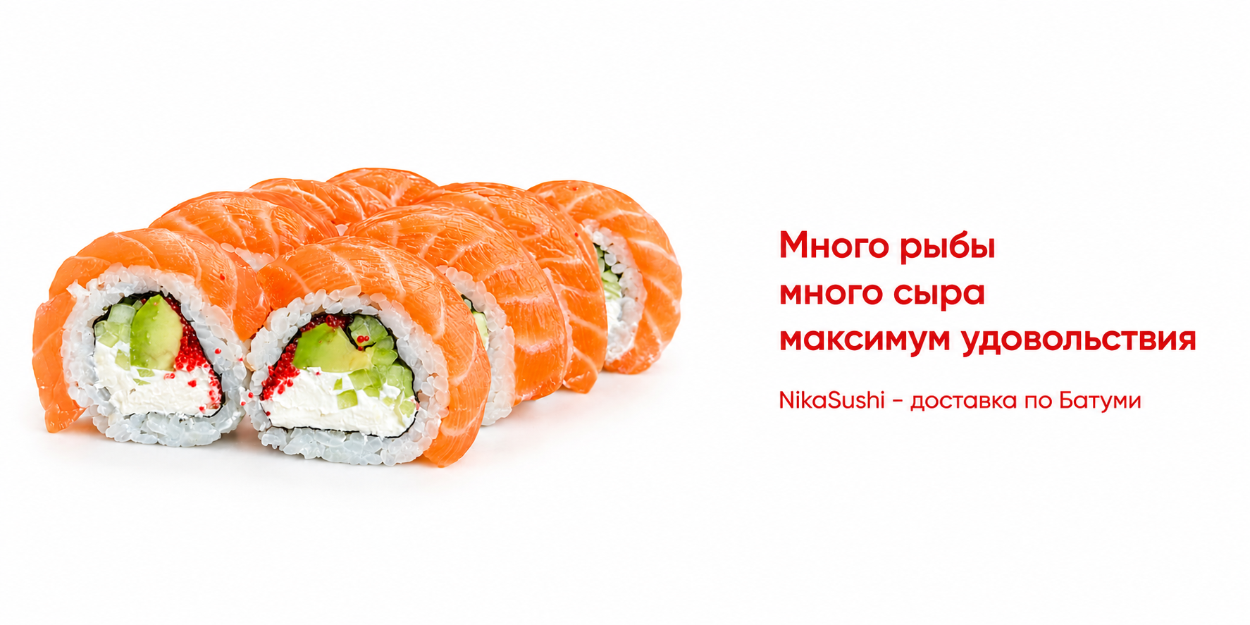 NikaSushiBar